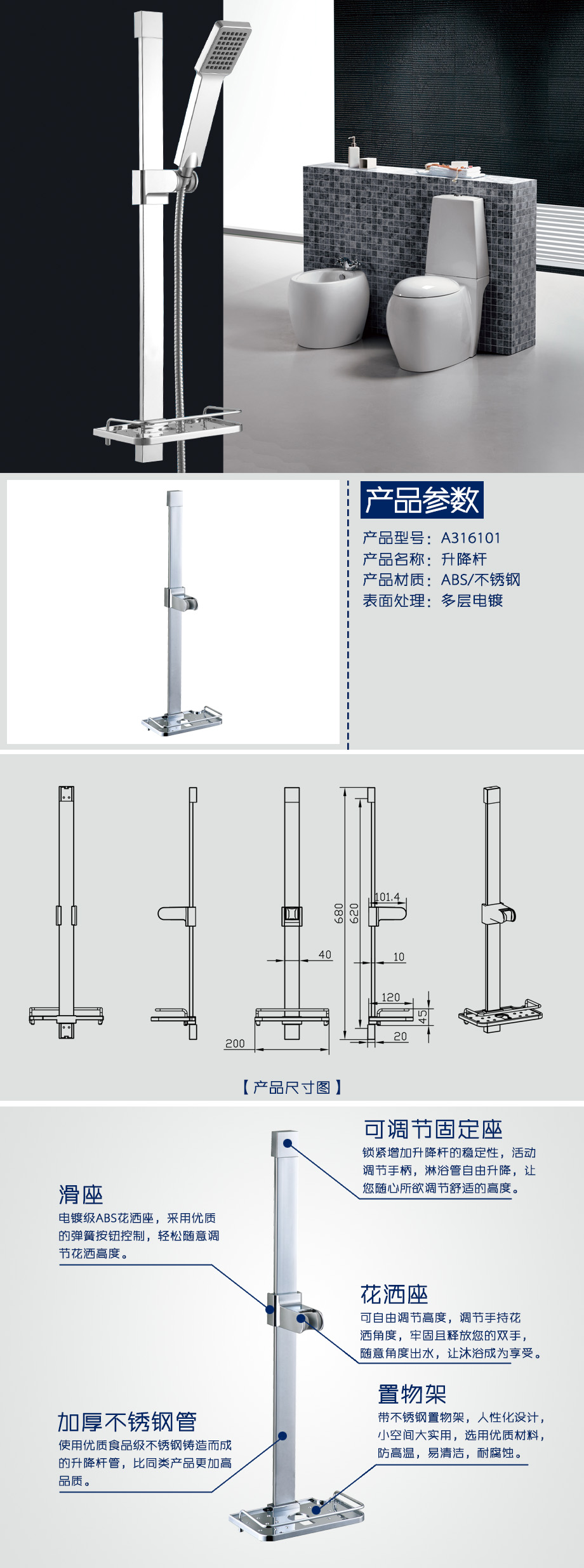 產品詳情-b69951b6-69e7-4861-ac66-f415640d1139.jpg