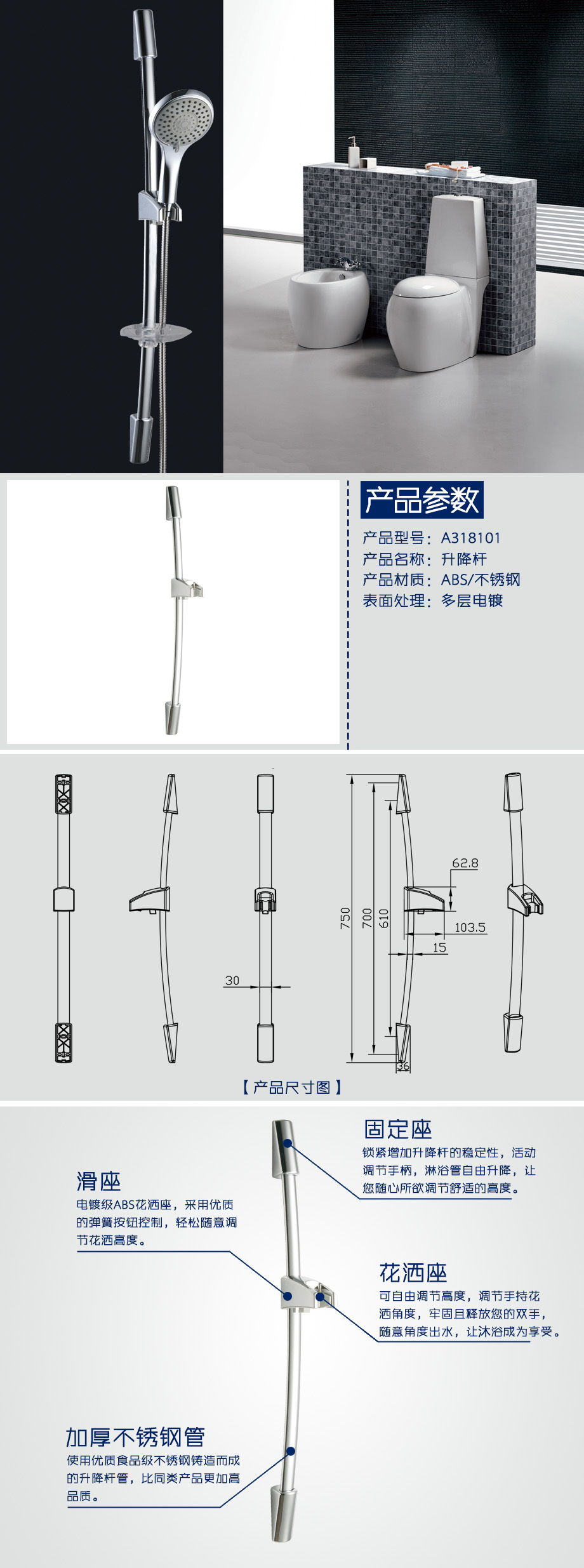 產品詳情-49e55d90-8893-4490-a007-5bf28a26f4c1.jpg
