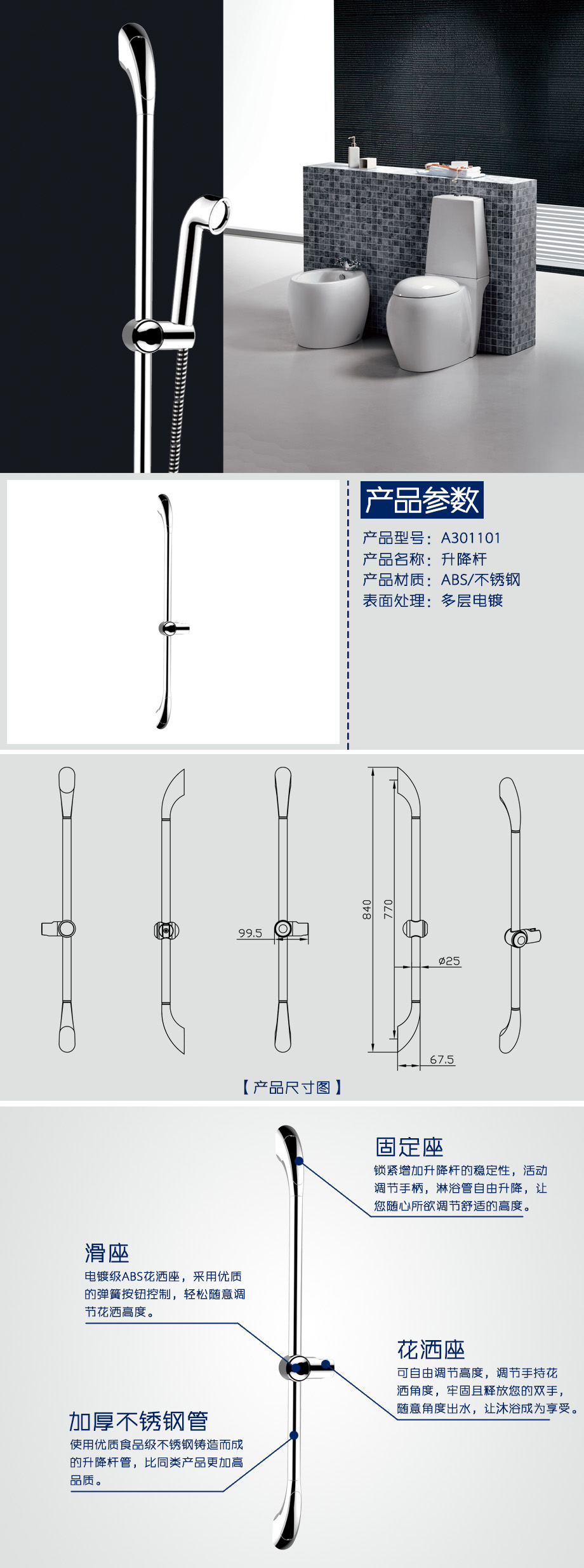 產品詳情-79afe7d3-cdf1-42fd-b59c-546f937ab562.jpg