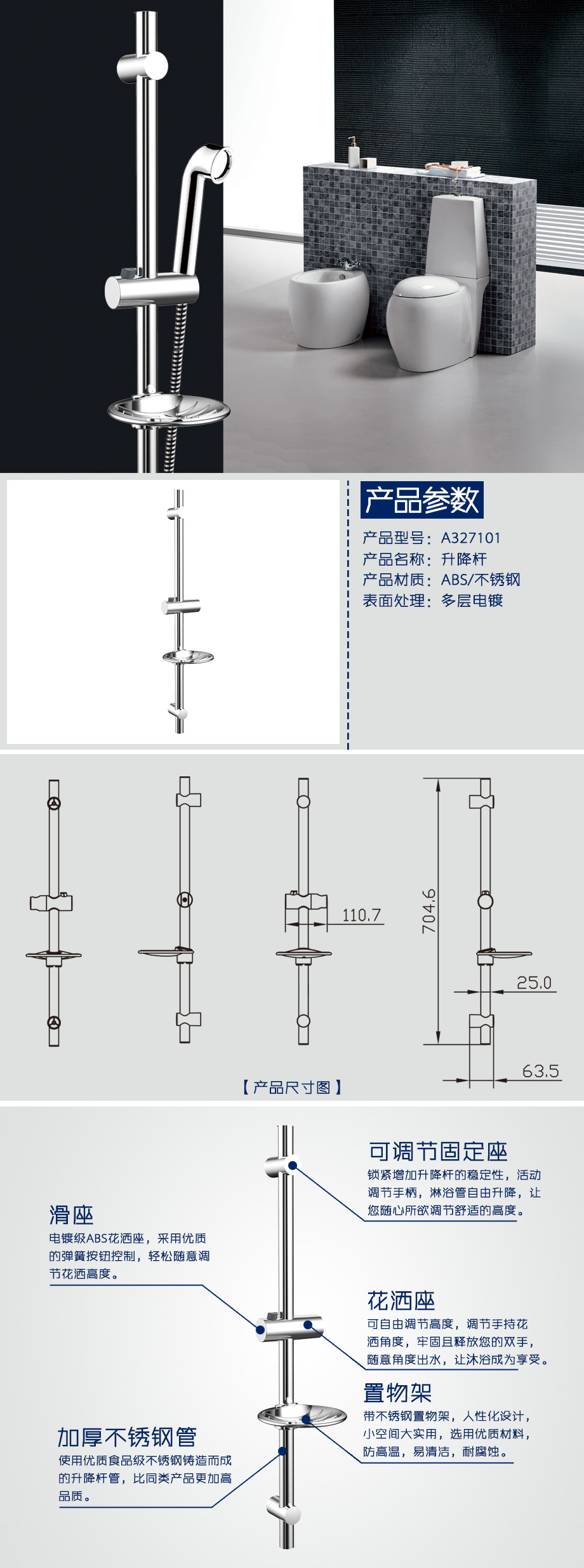 產品詳情-f610e971-bccb-4485-8927-86c5ee044e29.jpg