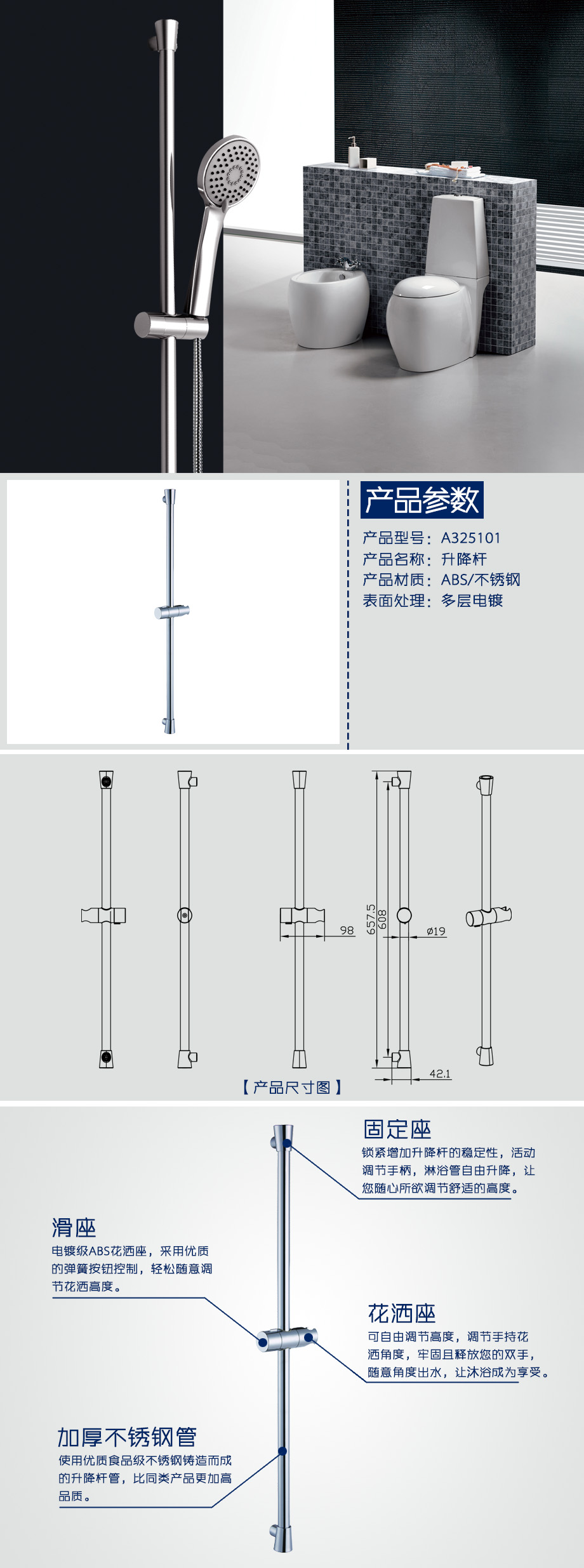 產品詳情-7c23a083-737b-4499-a4a6-295527e5d0d2.jpg