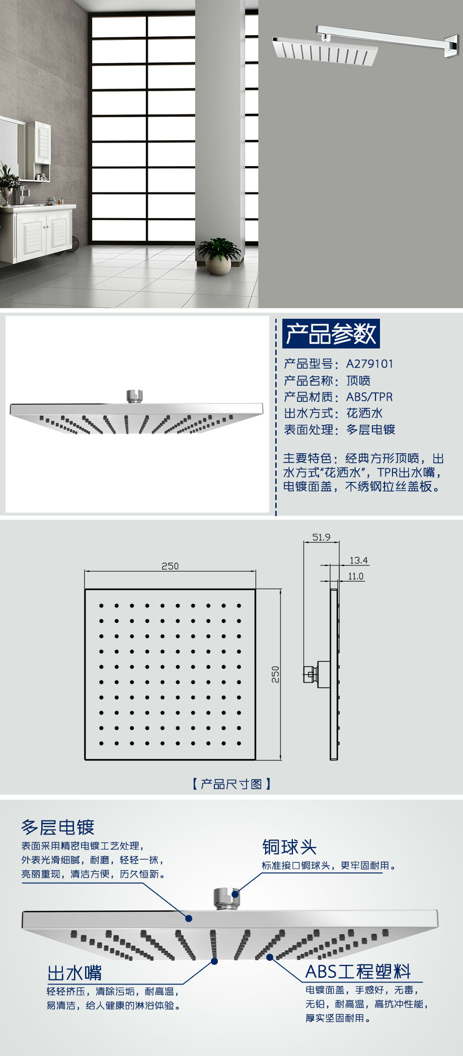 A279101產品詳情-5a4164e9-dd58-46f1-bb6b-26c7cddce7a1.jpg