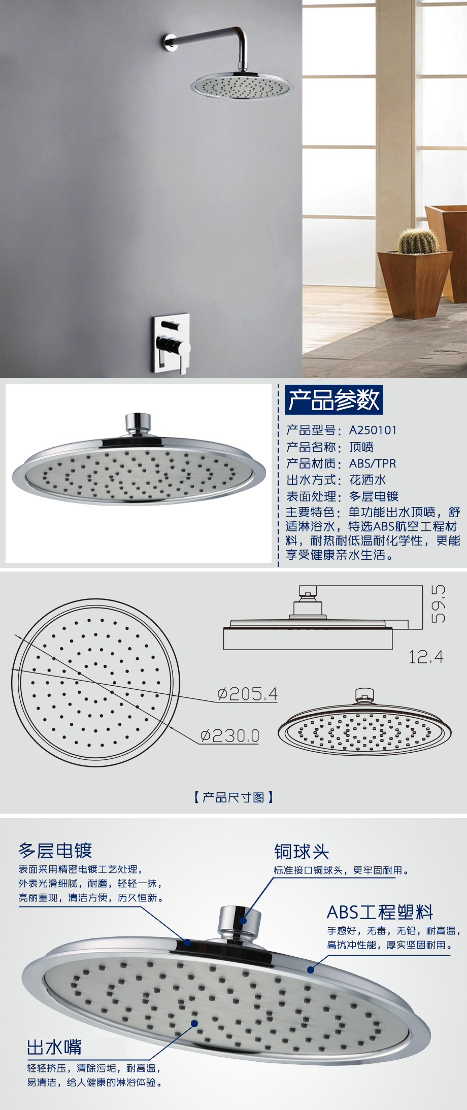 產品詳情1-542af77b-98be-4d22-99e5-c16a7e958cb6.jpg