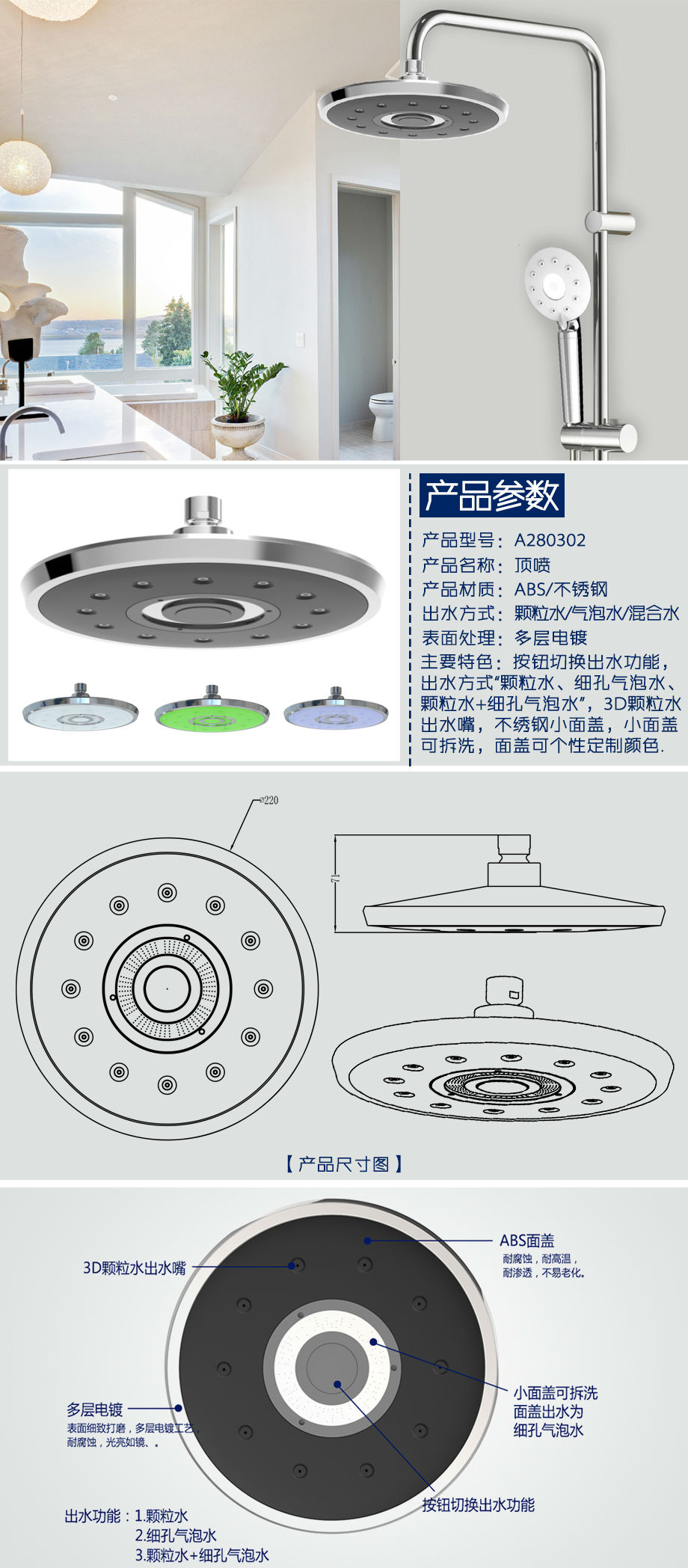 611f5179ab6d0.jpg A280302產品詳情-9cc96093-ccb4-4022-a399-bbf4fa9d7d18.jpg