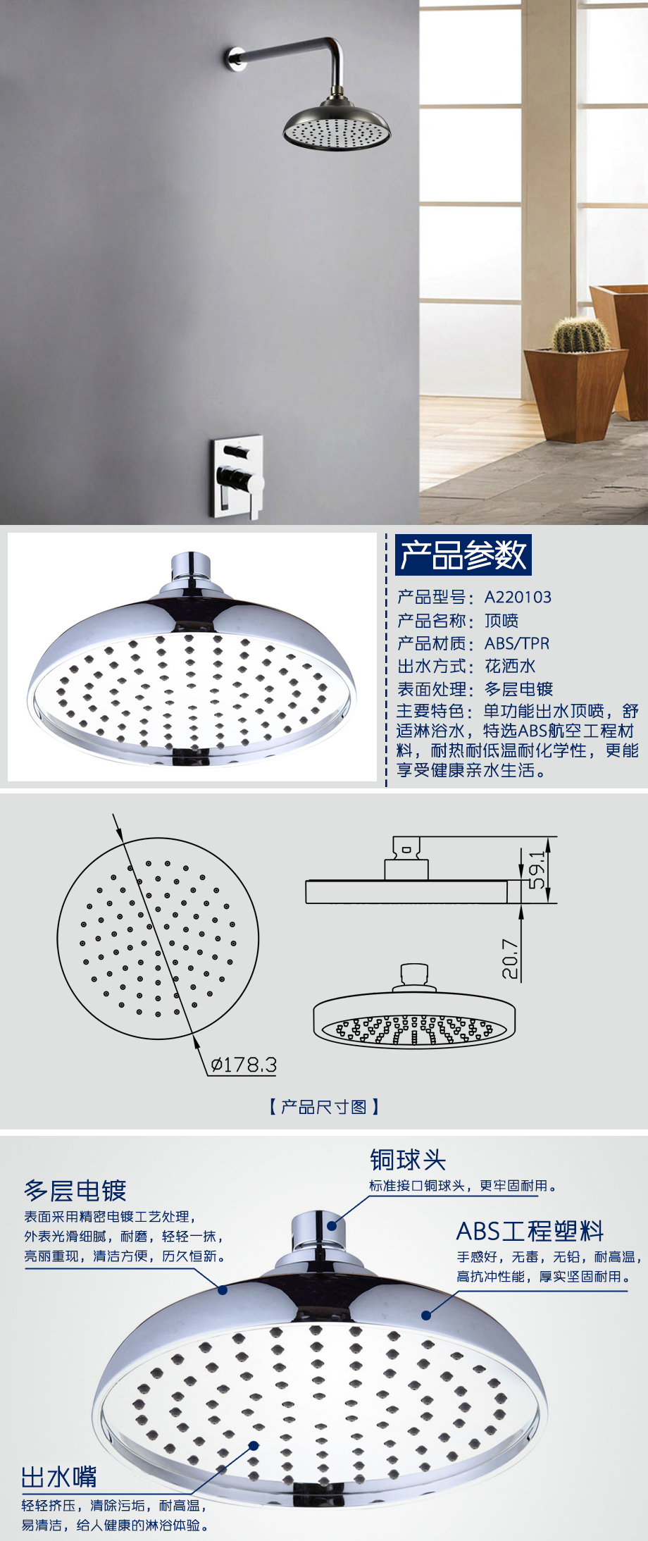 產品詳情1-1d73c221-d66e-4c52-aafc-d315bc52db25.jpg