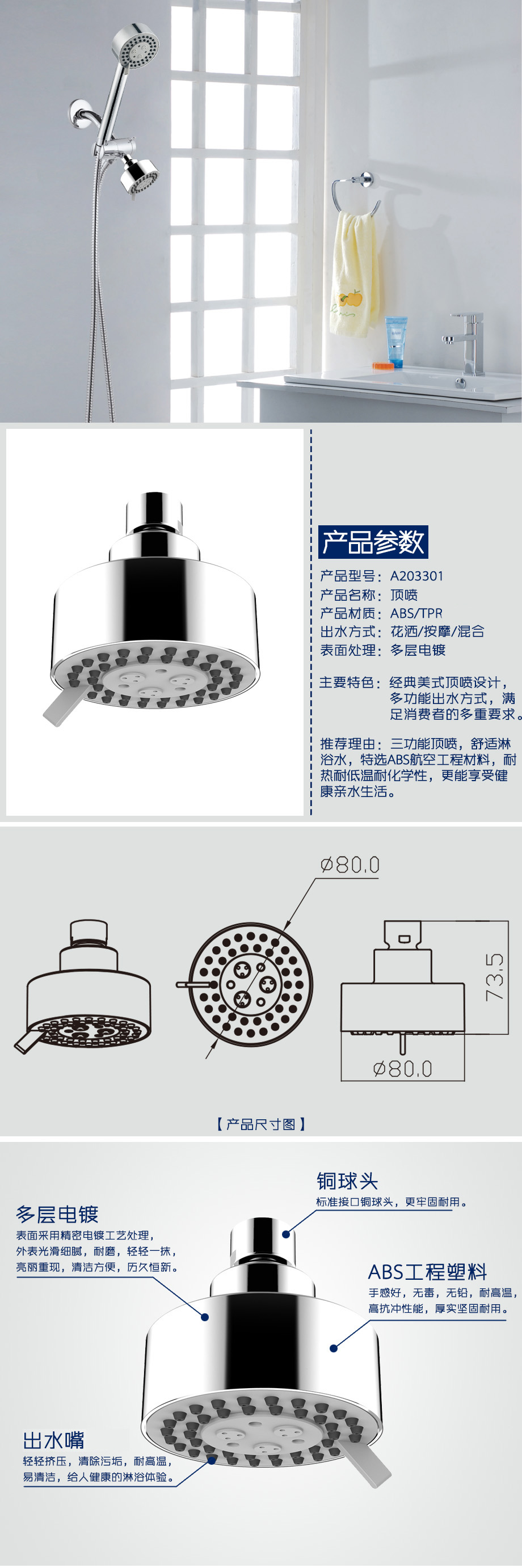 產品詳情-da4b1943-6b59-468e-b9fb-fa0b3b48cbc1.jpg