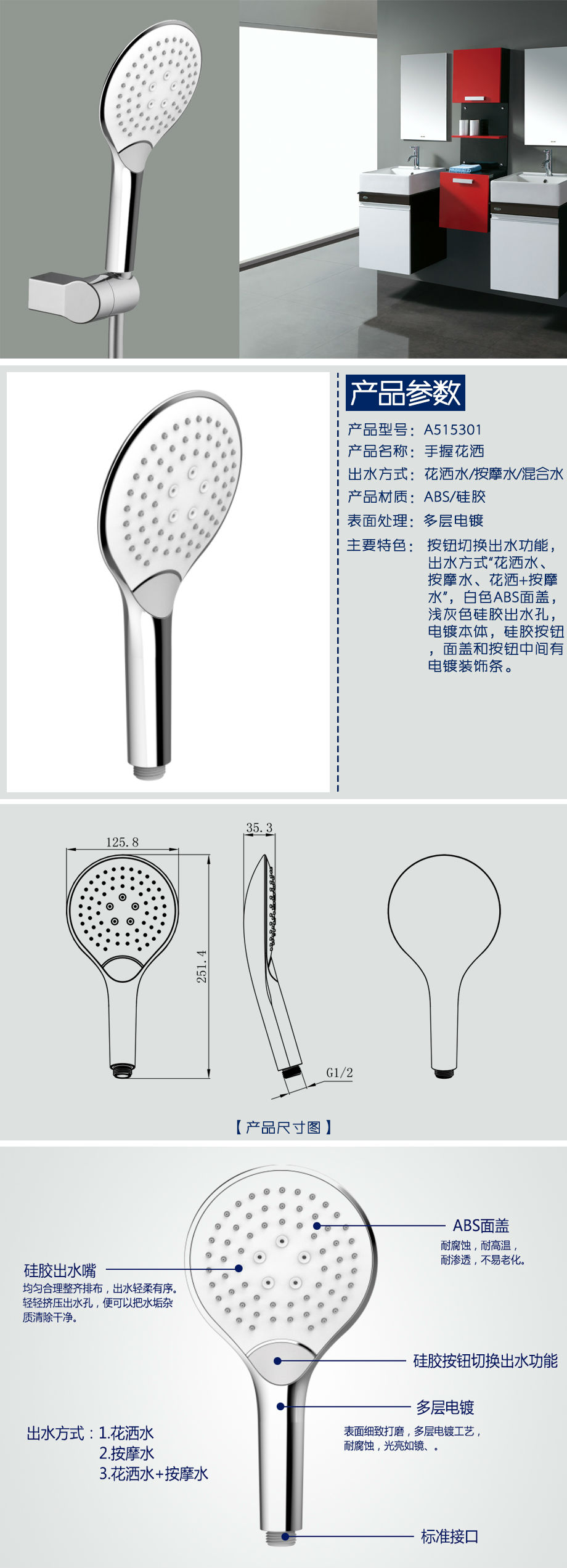 612309ec0839c.jpg A515301產品詳情-fe5804cb-12c5-4549-bbda-bb872d94cd20.jpg