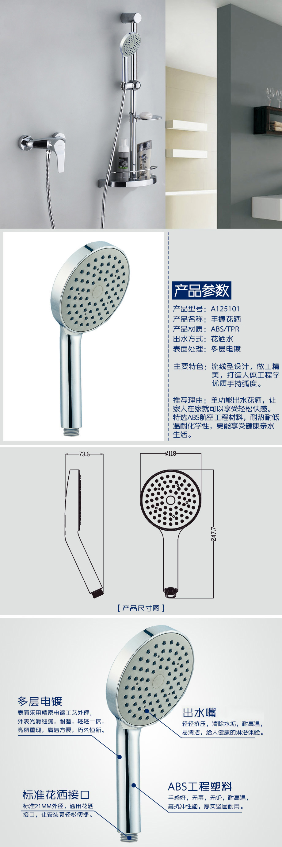 產品詳情-a3c5679f-3252-45c7-870a-b93a5cd4cd39.jpg