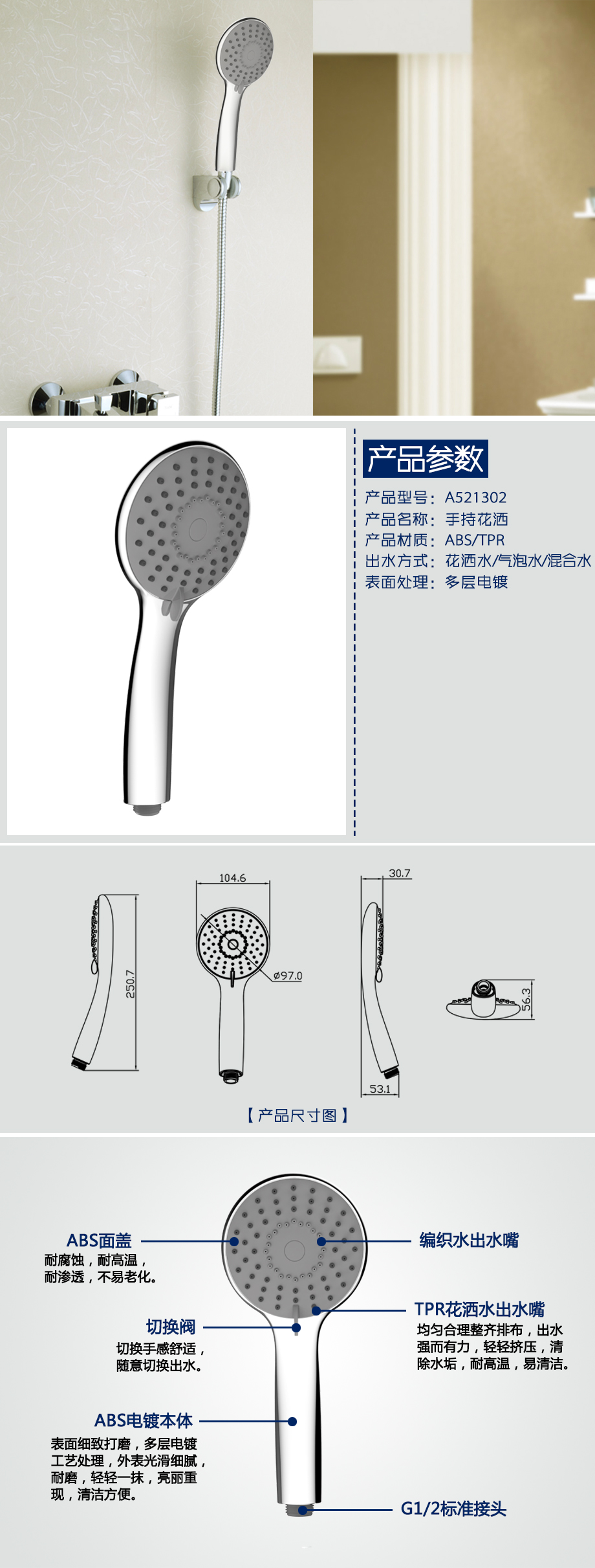 A521302產品詳情-a6cf93f1-f6c9-4ffa-8038-007d76f70e15.jpg