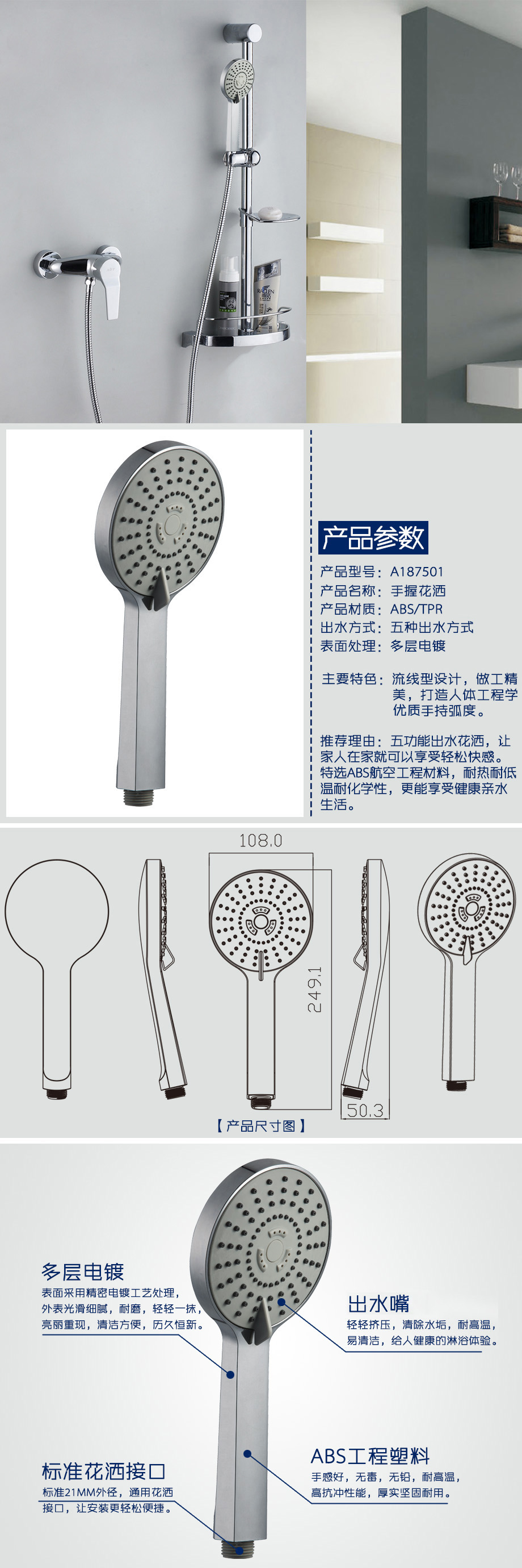 產品詳情-278638d1-5510-4011-8c07-dd8b7e9f8d01.jpg