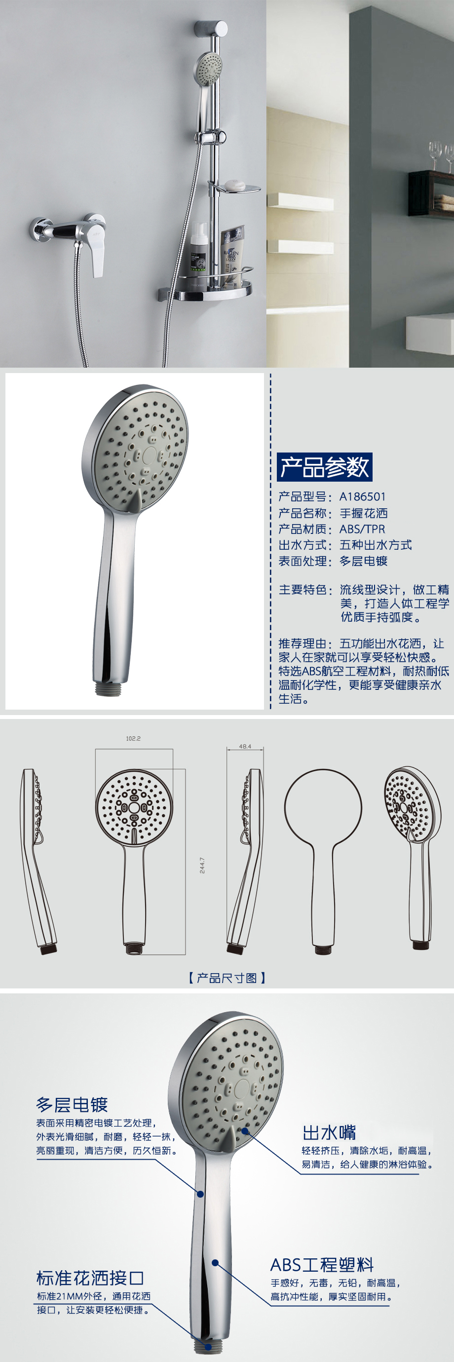 產品詳情-d8a256e1-a950-4b3c-ba47-e93ca1140cf6.jpg