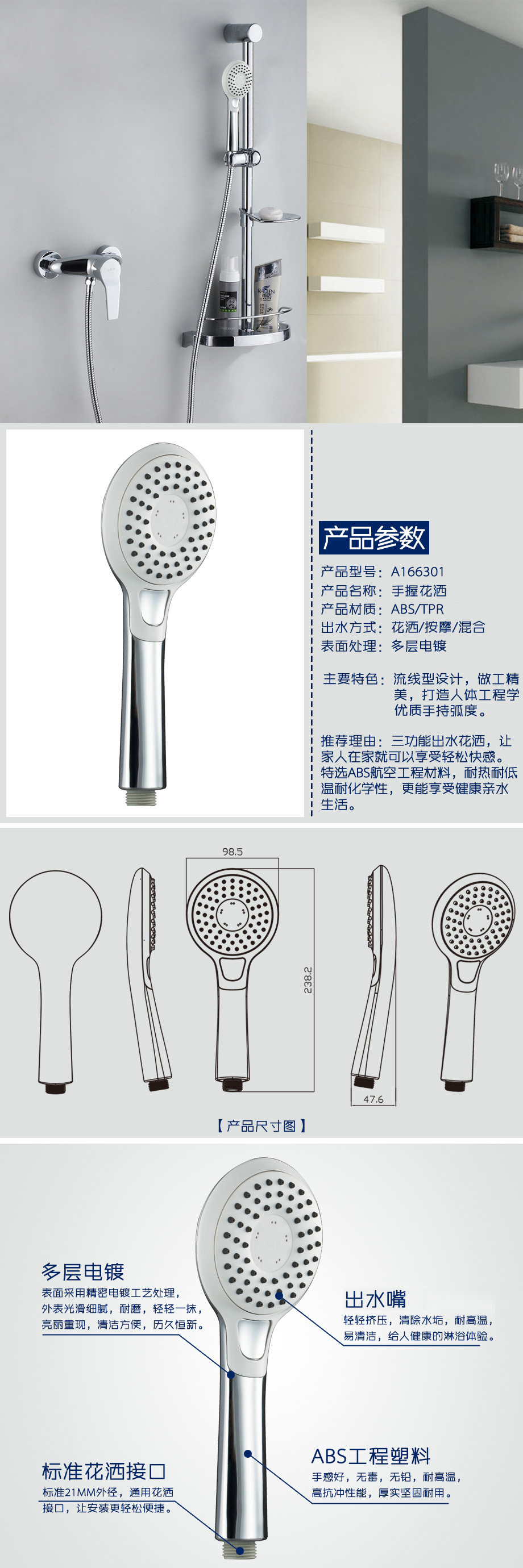 產品詳情-a764b2cd-99be-43a7-8790-c0b6c7142363.jpg