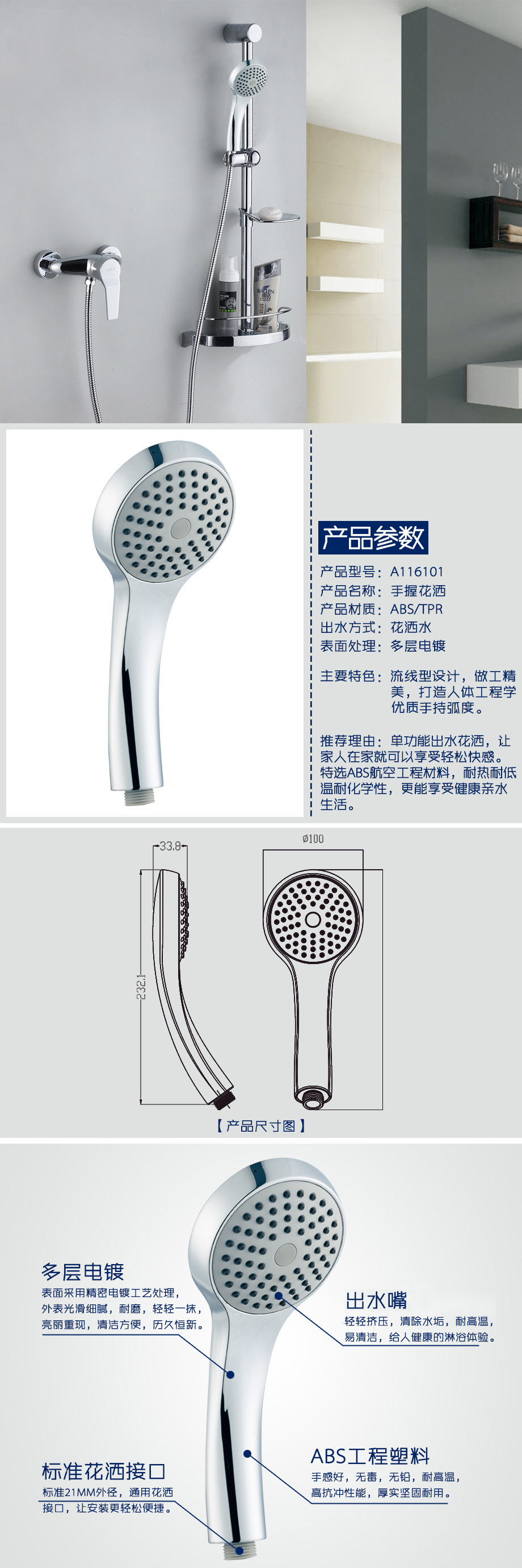 產品詳情-105cbc34-1b5c-4ee9-bda1-350b1aeeac81.jpg