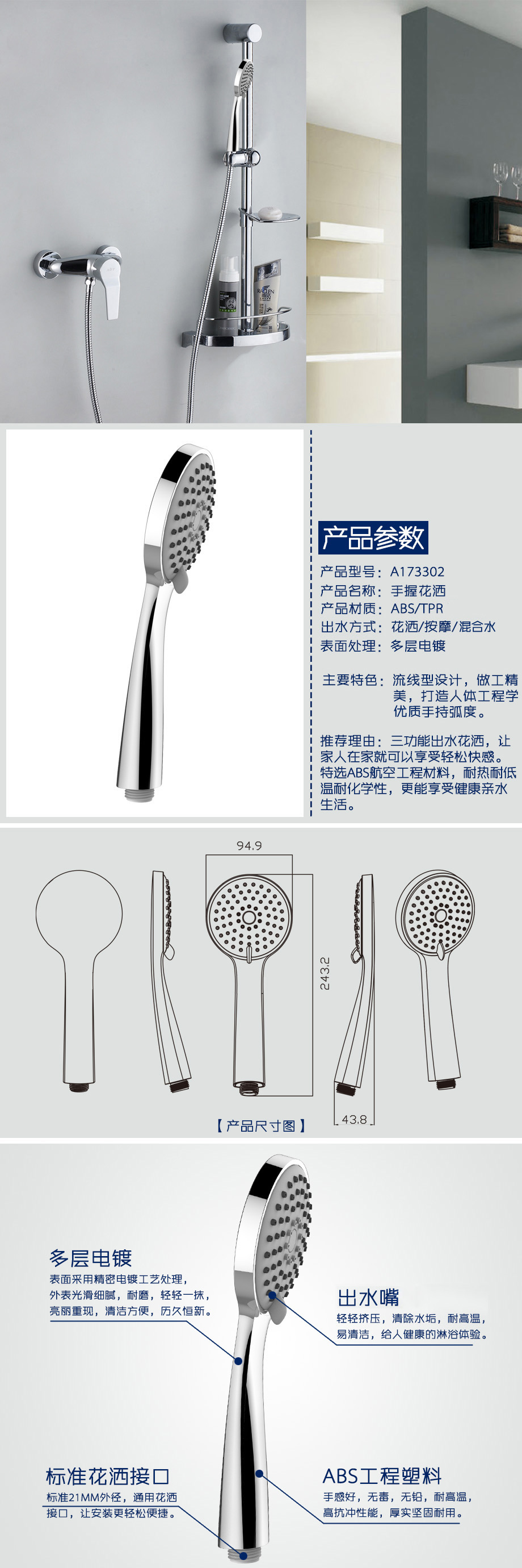 產品詳情-c5765058-68b8-4770-a5ad-1f66fc7a08a1.jpg