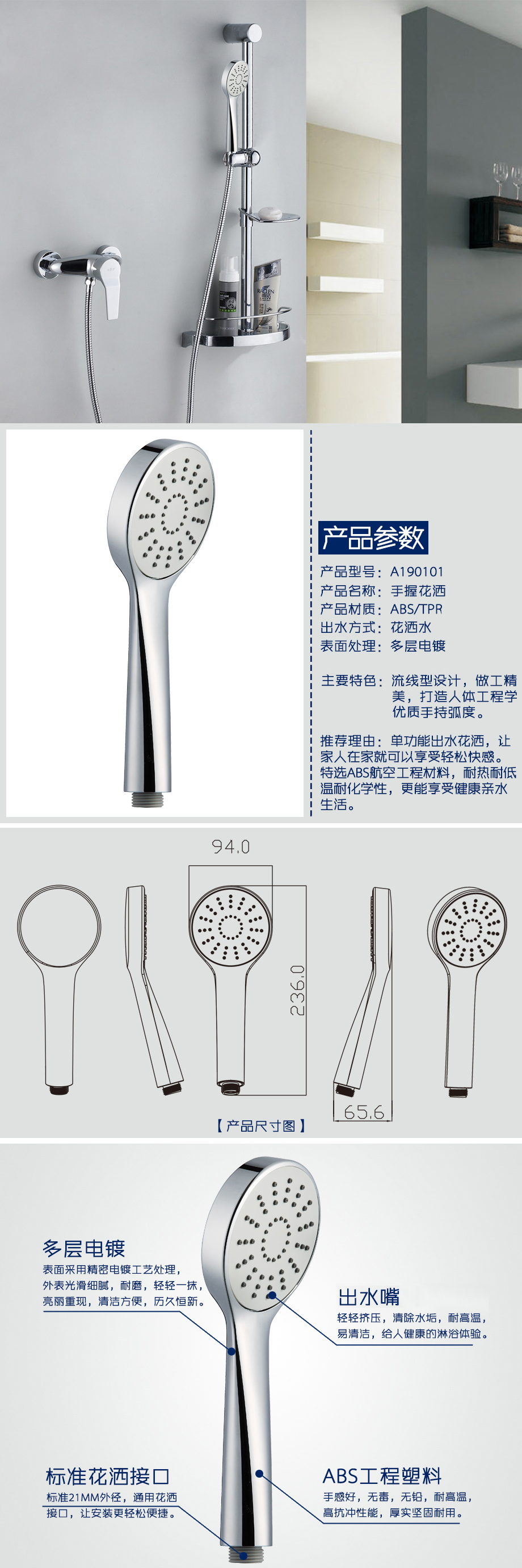 產品詳情-cbf9f49b-4305-4e65-b1b9-2e3e8df04098.jpg